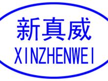 商務(wù)服務(wù)黃頁 城市聯(lián)盟