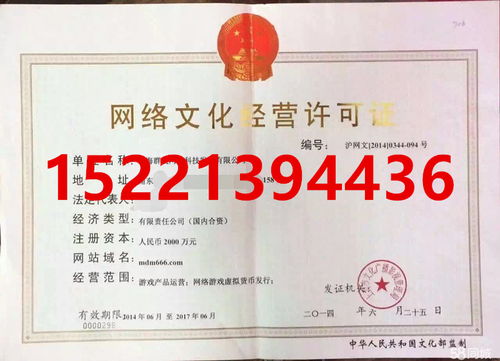 商務服務商家 企訊網商務服務商家