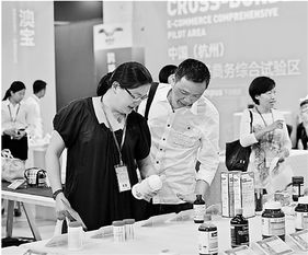 浙江商務服務交易博覽會在杭舉行，推動商務服務創新發展